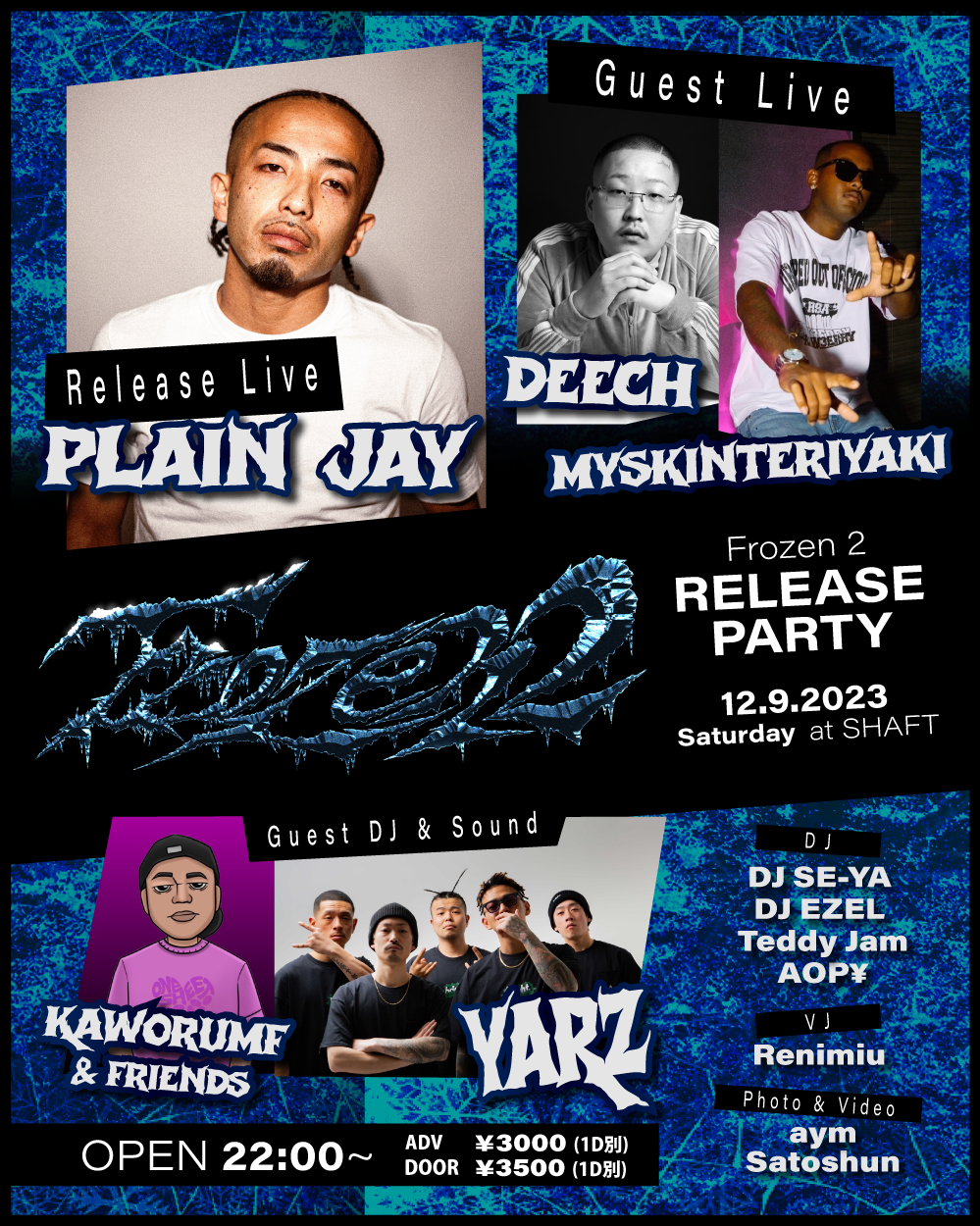 Plain Jay — Frozen 2 Release Party