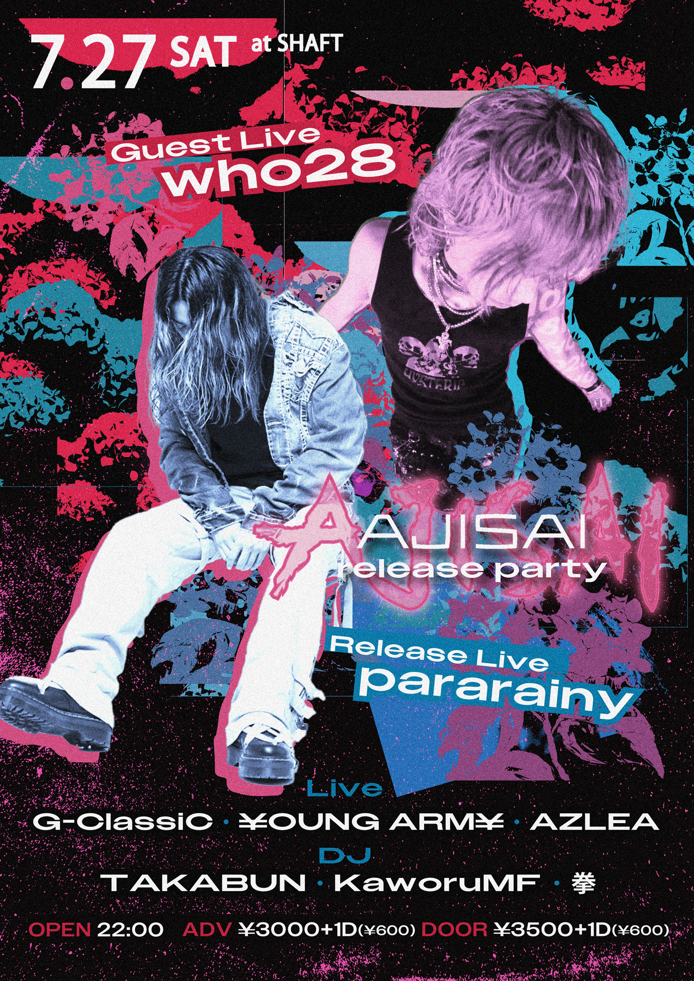 pararainy — AJISAI