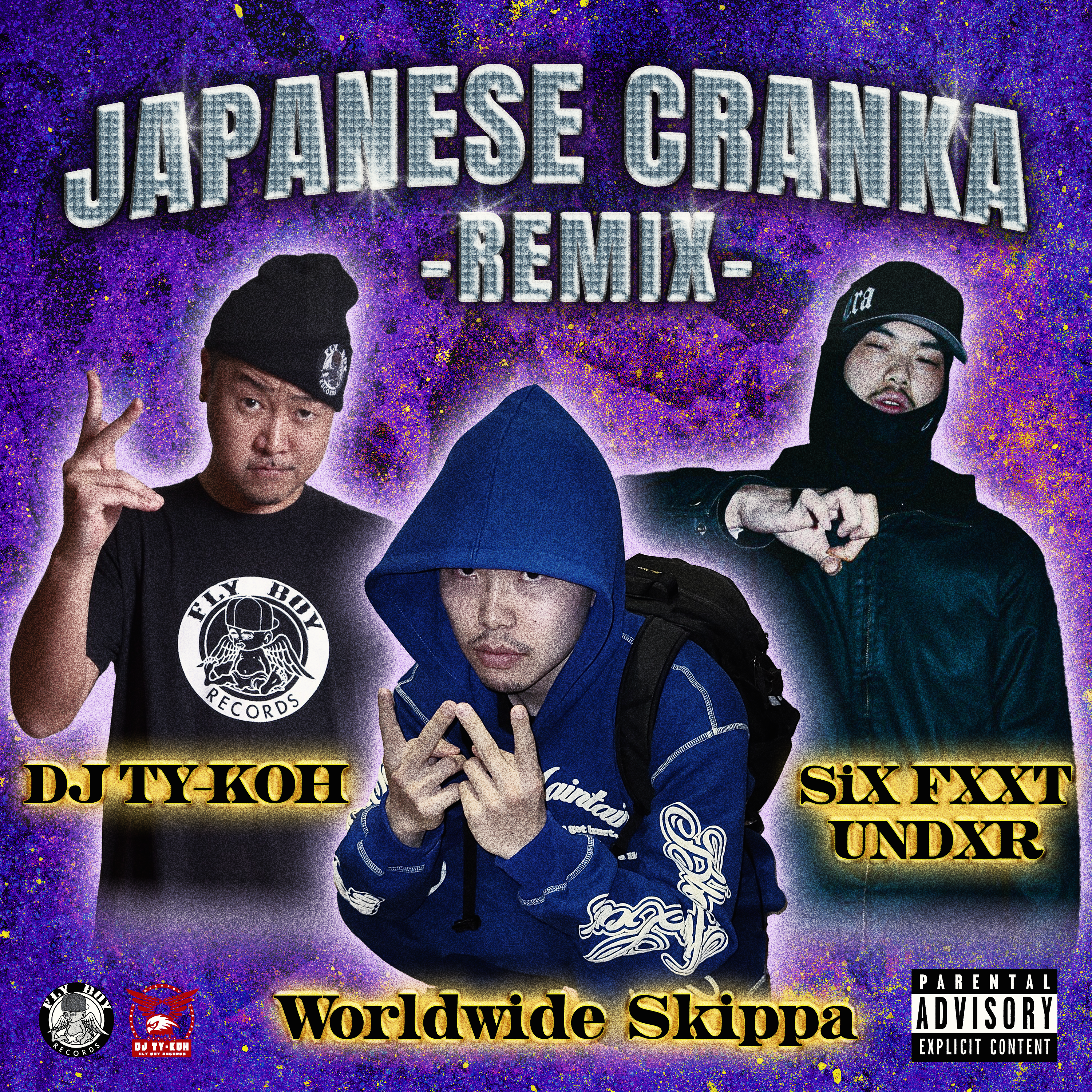 Worldwide Skippa — Japanese Cranka Remix