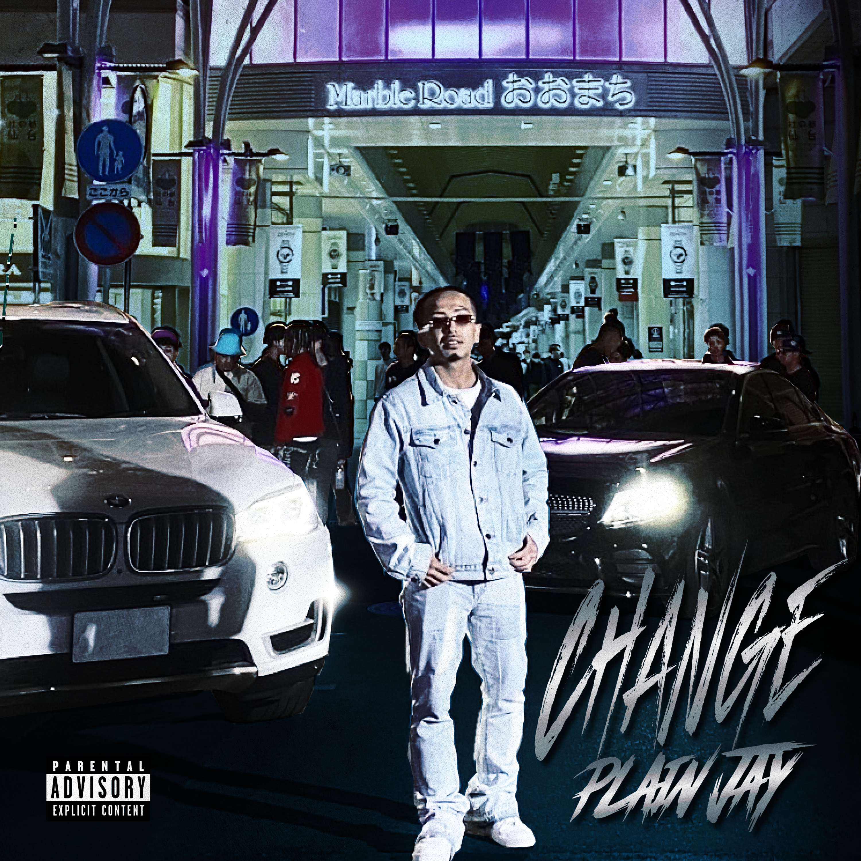 Plain Jay — Change